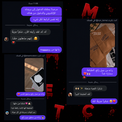 ألعاب التحقيق - عرض اليوم 3 مقابل 1 - احصل على حقيبتين حقيقيتين + حقيبة هدايا واحدة